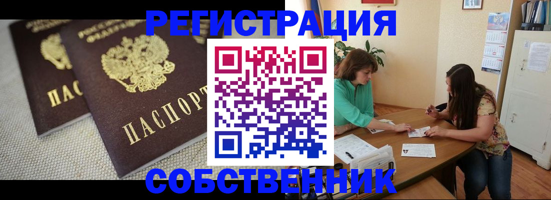 форма 3 в Новосибирской области